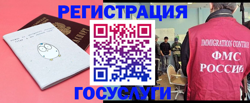 найти адрес прописки в Ак-Довураке